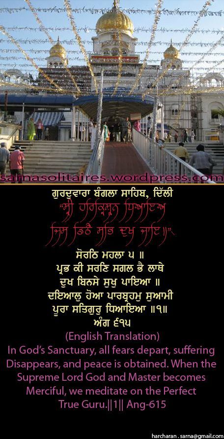 banglasahib53-2.jpg