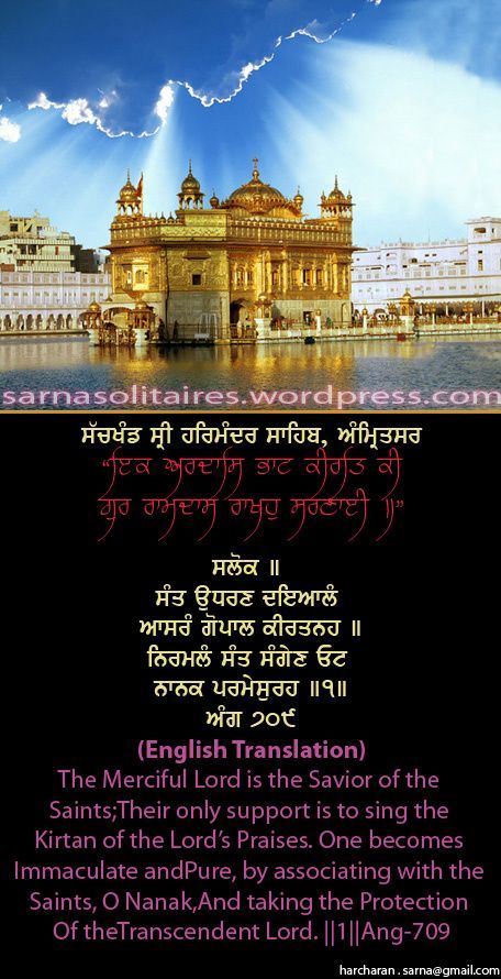 darbarsahib13-1.jpg
