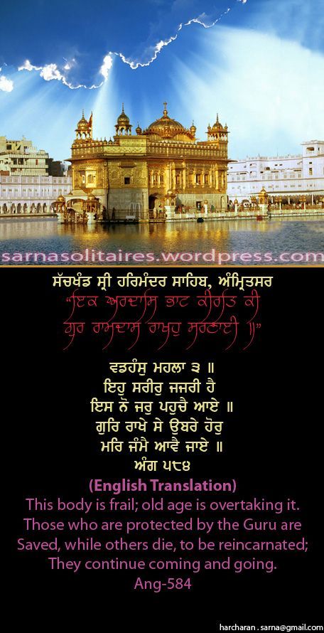 darbarsahib2-1.jpg