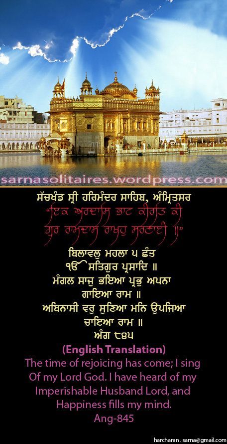 darbarsahib32-1.jpg