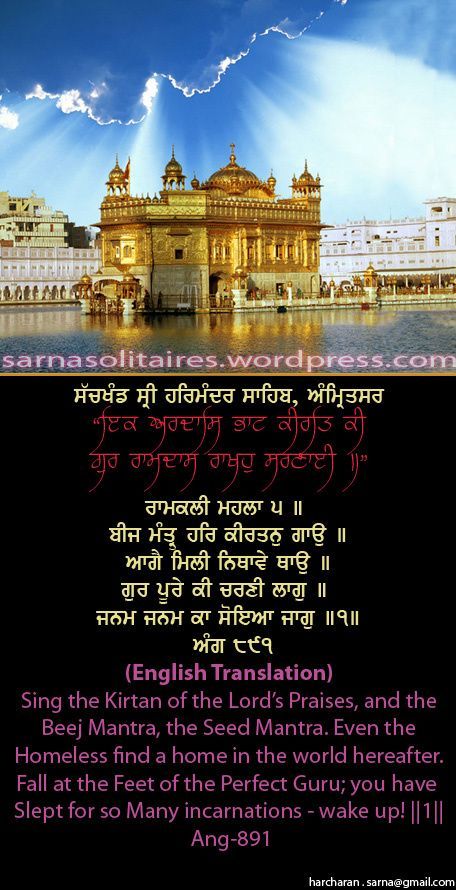darbarsahib34-1.jpg