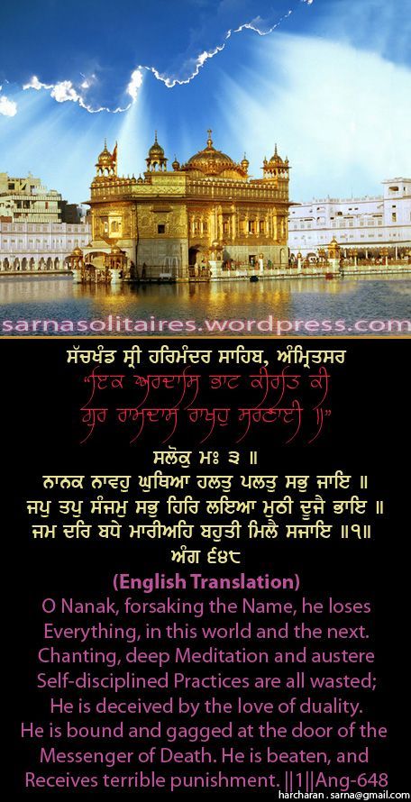 darbarsahib4-1.jpg