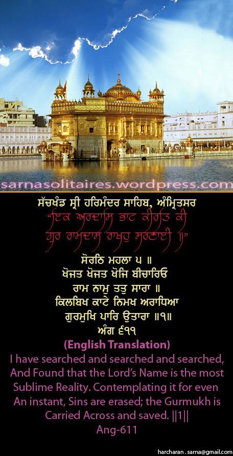 darbarsahib42-2.jpg