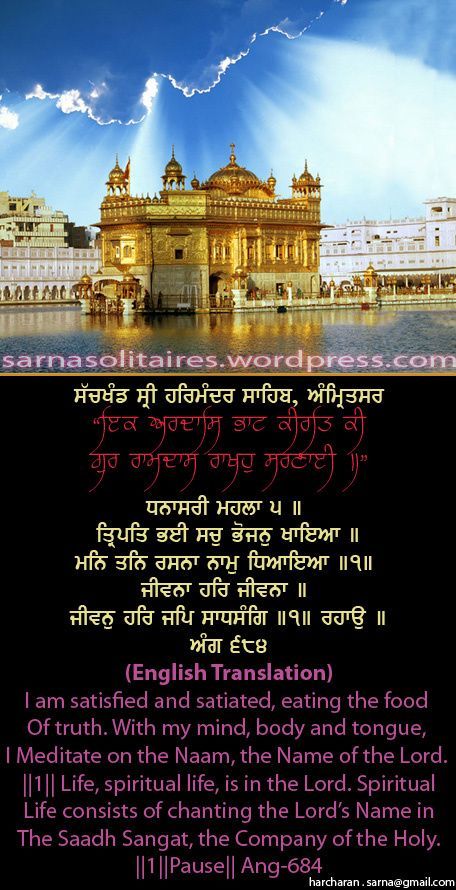 darbarsahib53-2.jpg