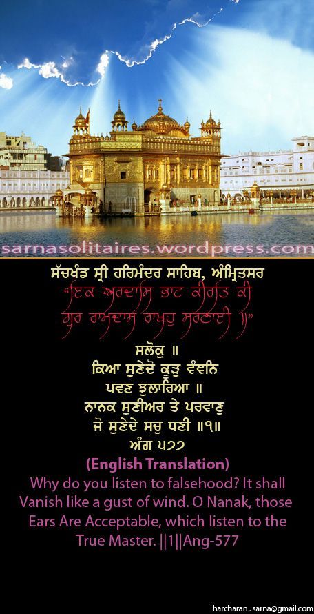 darbarsahib55-2.jpg