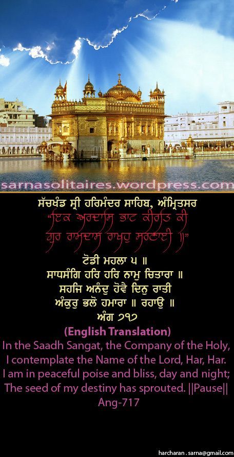 darbarsahib59-1.jpg