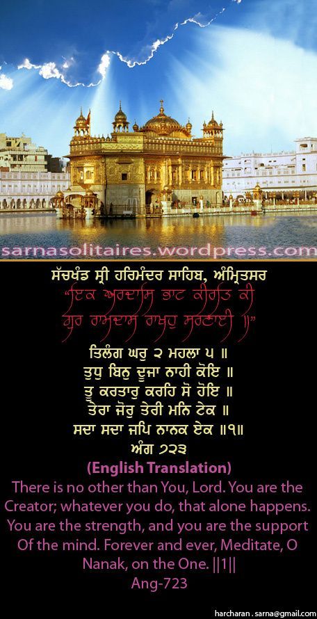 darbarsahib66-1.jpg