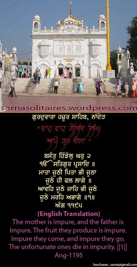 hazursahib-1.jpg