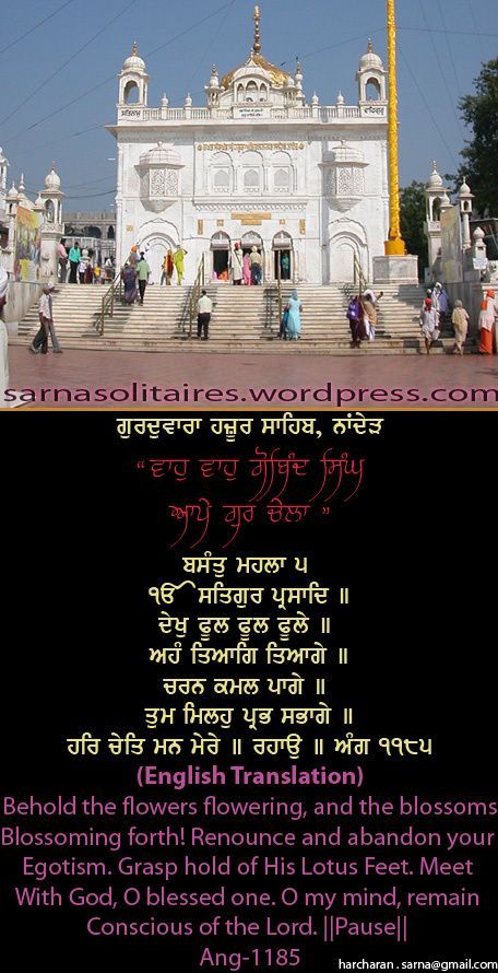 hazursahib26-1.jpg