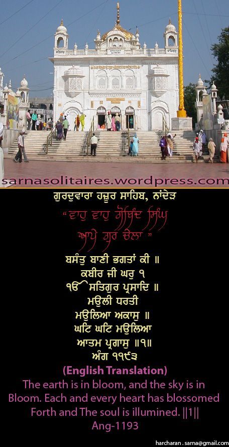 hazursahib49-1.jpg