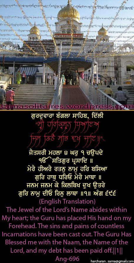 banglasahib-1.jpg