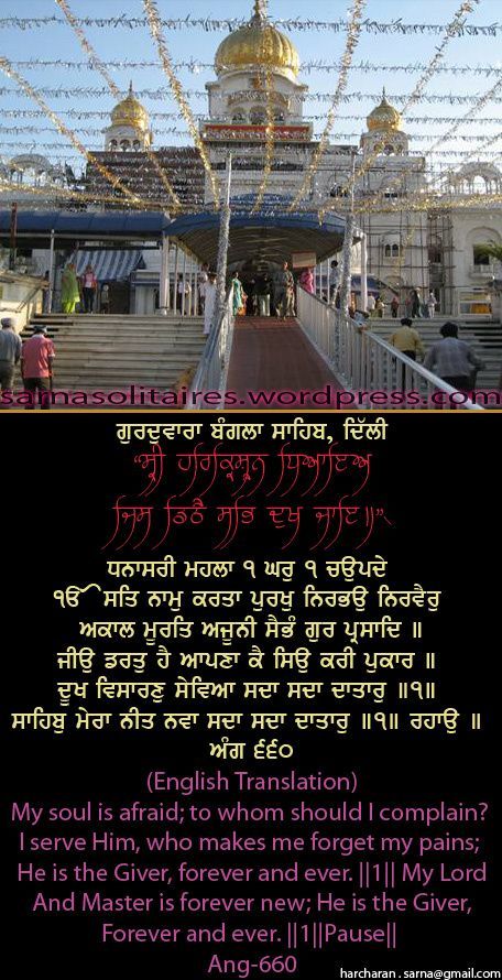 banglasahib26-1.jpg