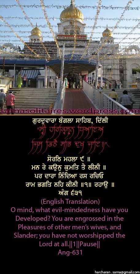 banglasahib30-1.jpg