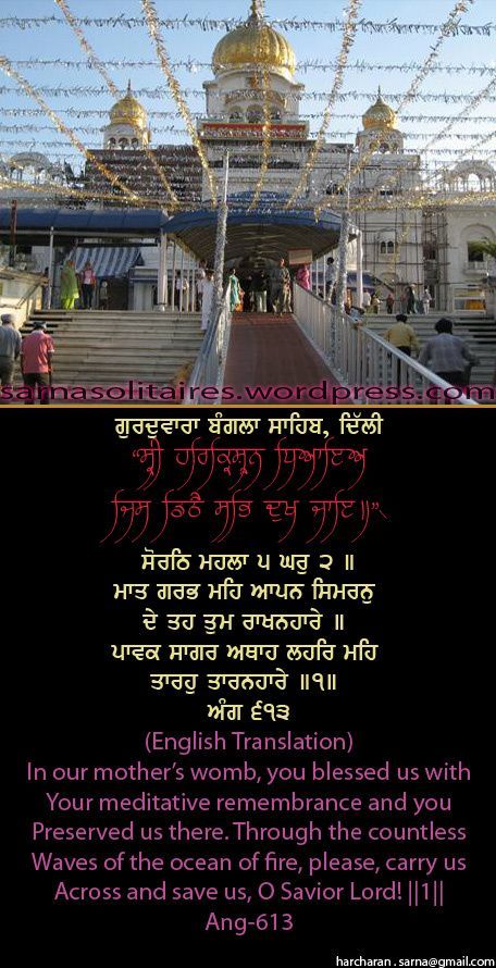 banglasahib43-1.jpg