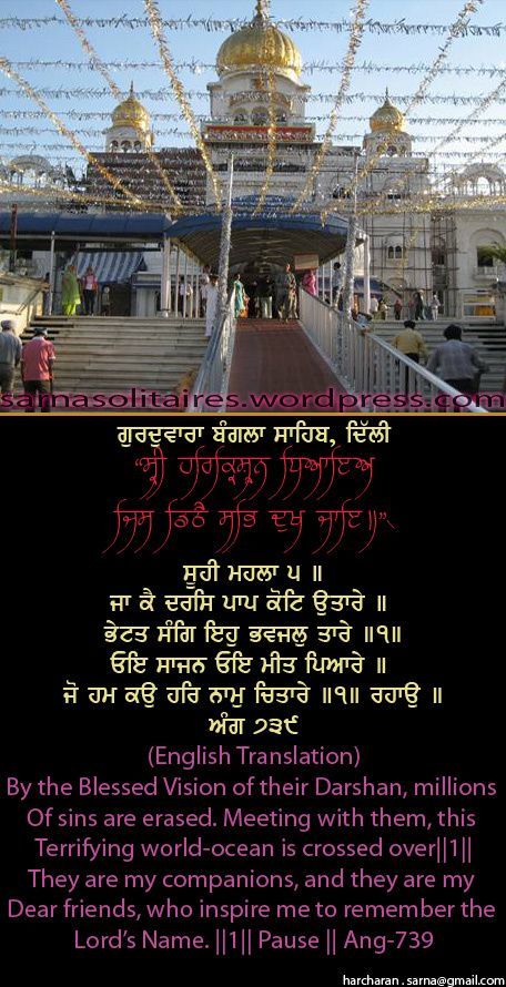 banglasahib63-1.jpg