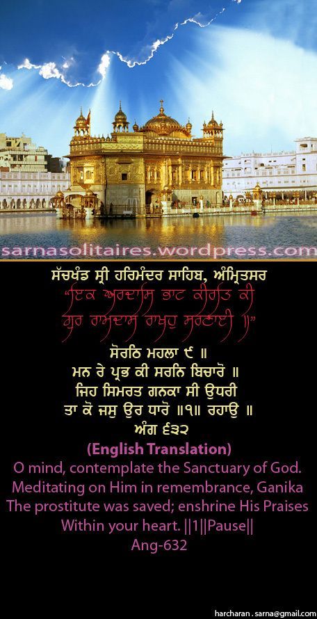 darbarsahib16-1.jpg