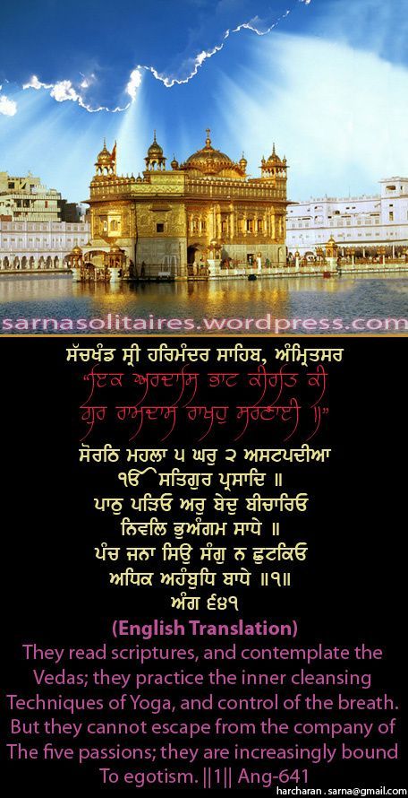 darbarsahib37-1.jpg