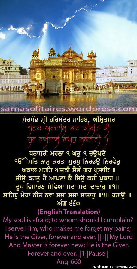 darbarsahib4-1.jpg