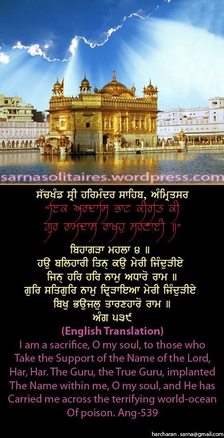 darbarsahib52-1.jpg
