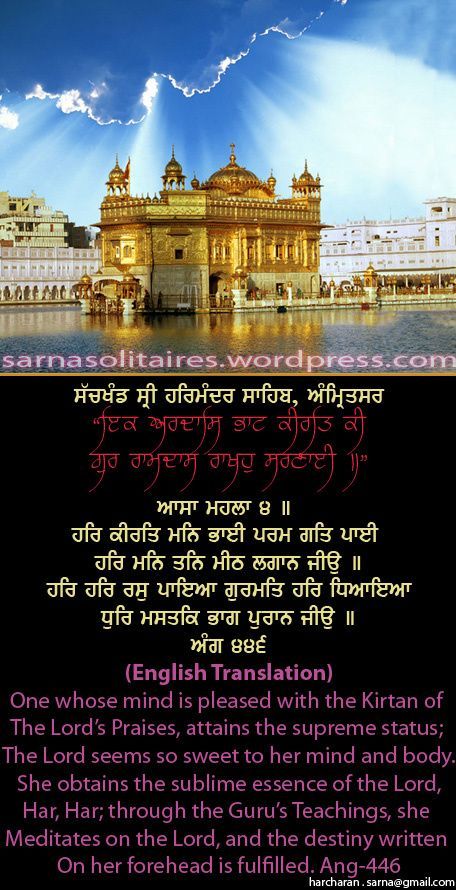 darbarsahib54-1.jpg