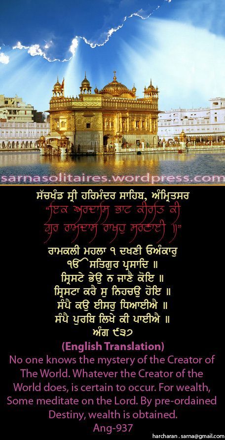 darbarsahib61-1.jpg
