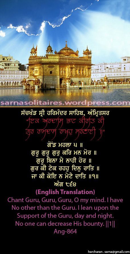 darbarsahib66-1.jpg