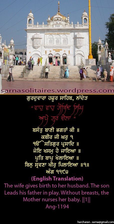 hazursahib-1.jpg