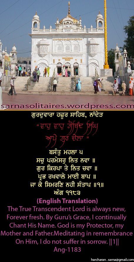 hazursahib12-1.jpg