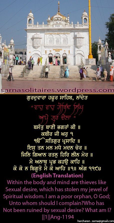 hazursahib16-1.jpg