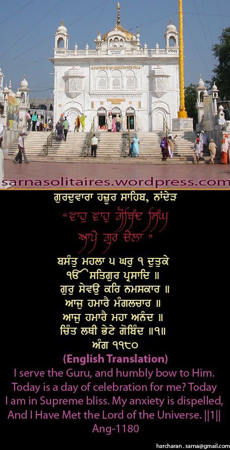 hazursahib33-1.jpg