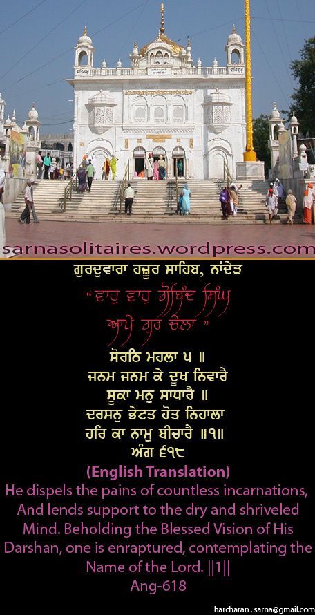 hazursahib38-1.jpg