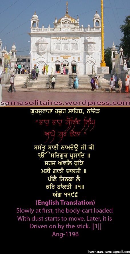 hazursahib4-1.jpg