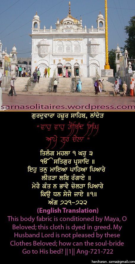 hazursahib60-1.jpg
