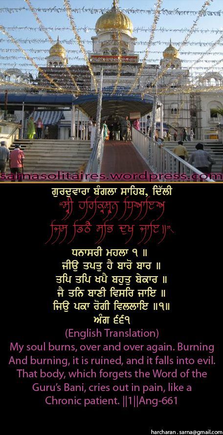 banglasahib19-1.jpg