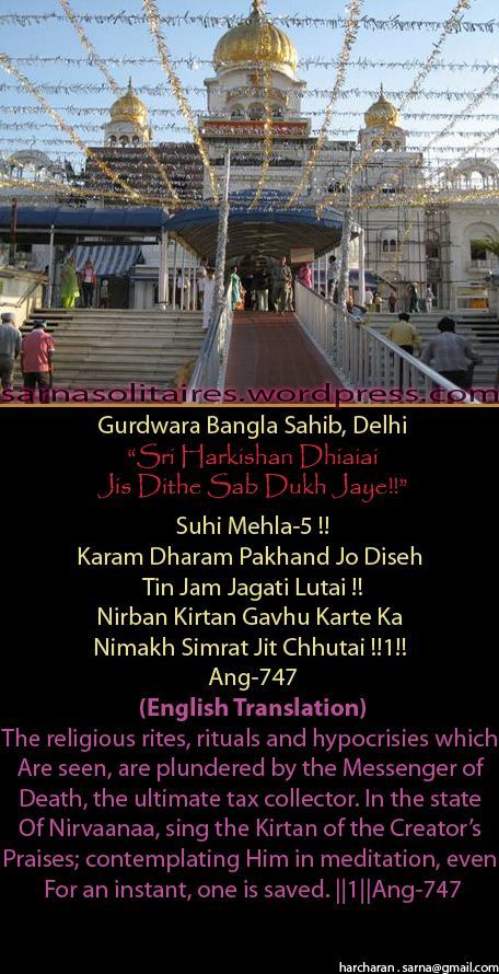 banglasahib25-1.jpg