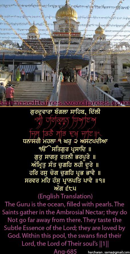 banglasahib34-1.jpg