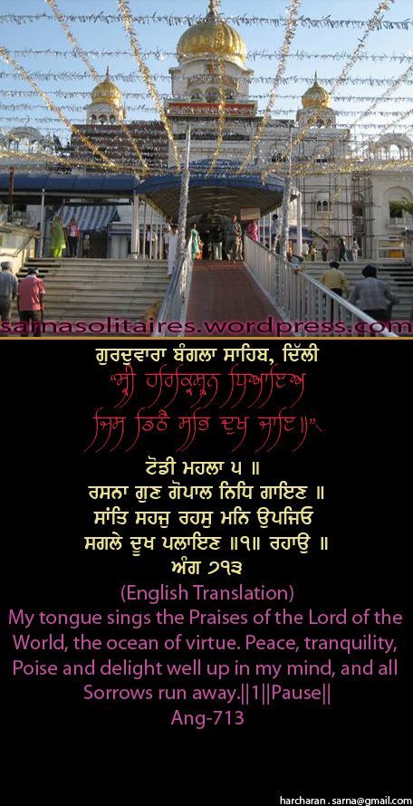 banglasahib48-1.jpg