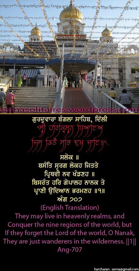 banglasahib50-1.jpg
