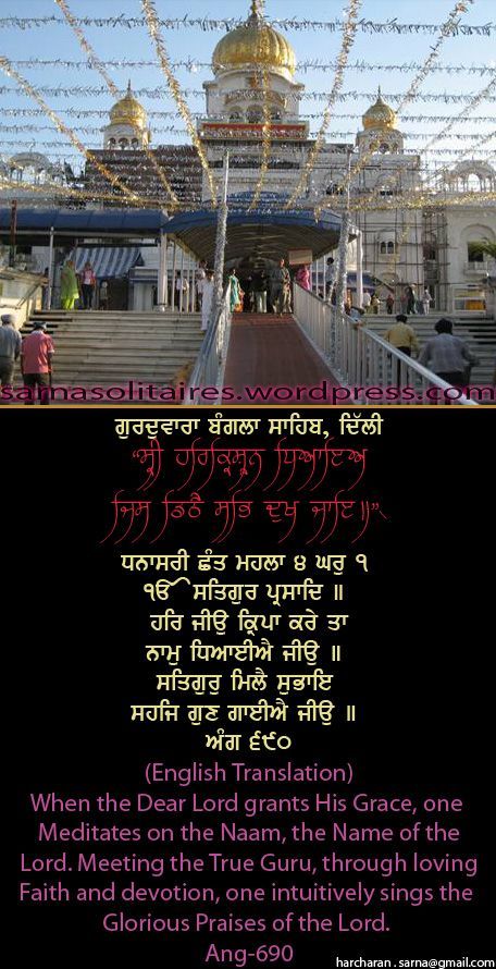 banglasahib52-1.jpg