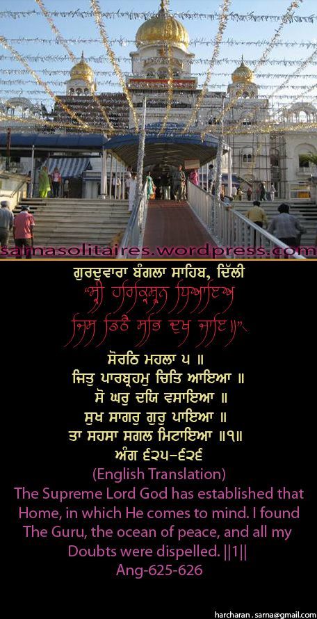 banglasahib54-1.jpg