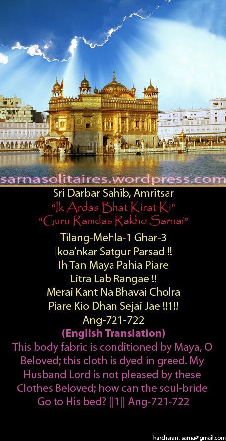 darbarsahib23-1.jpg