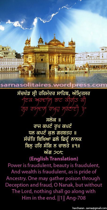 darbarsahib24-1.jpg