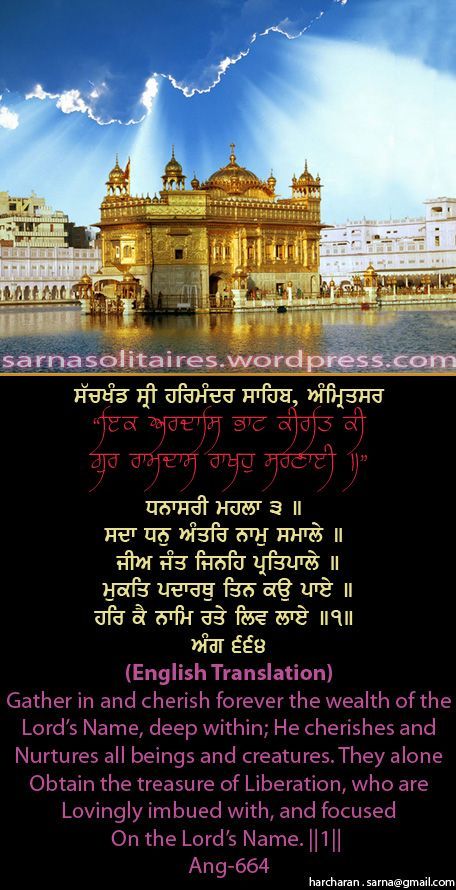 darbarsahib26-1.jpg