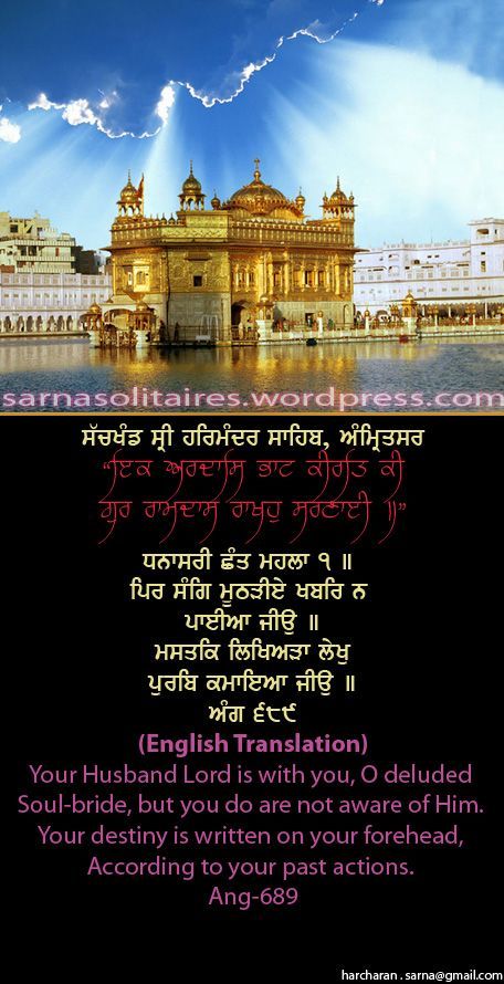 darbarsahib30-1.jpg