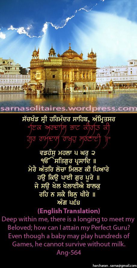 darbarsahib36-1.jpg