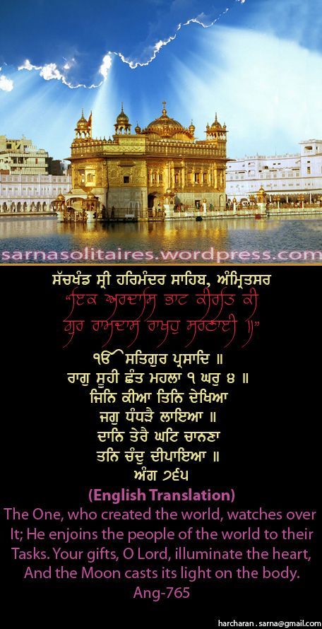 darbarsahib40-1.jpg