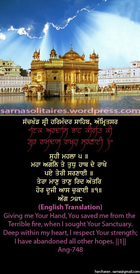 darbarsahib45-1.jpg