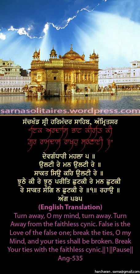darbarsahib47-1.jpg