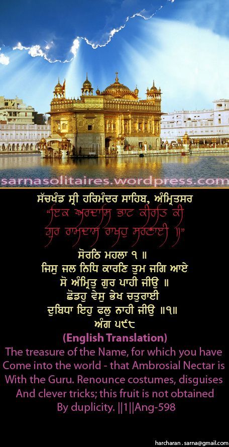 darbarsahib51-1.jpg