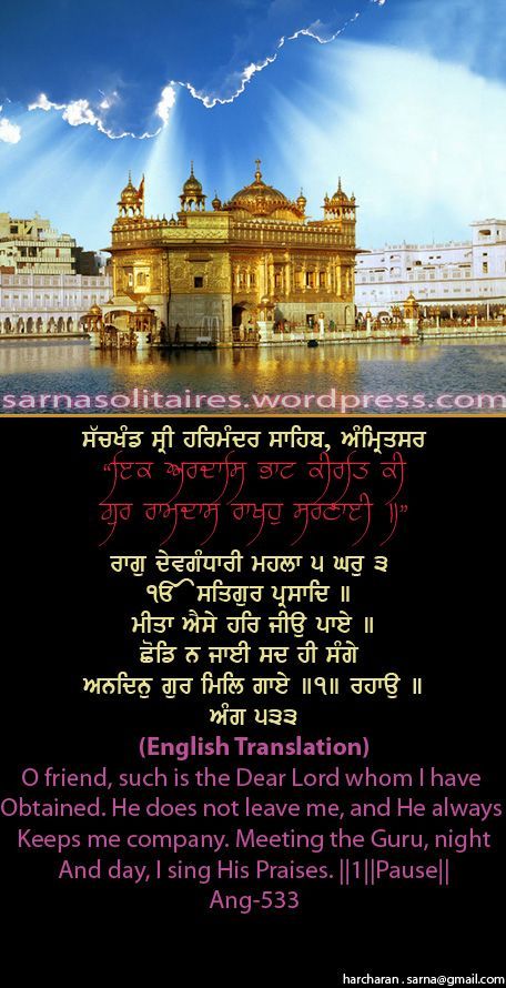 darbarsahib55-1.jpg